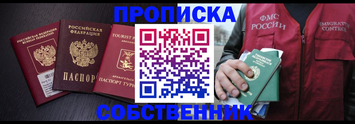 пропишу в квартире в Сухом Логе